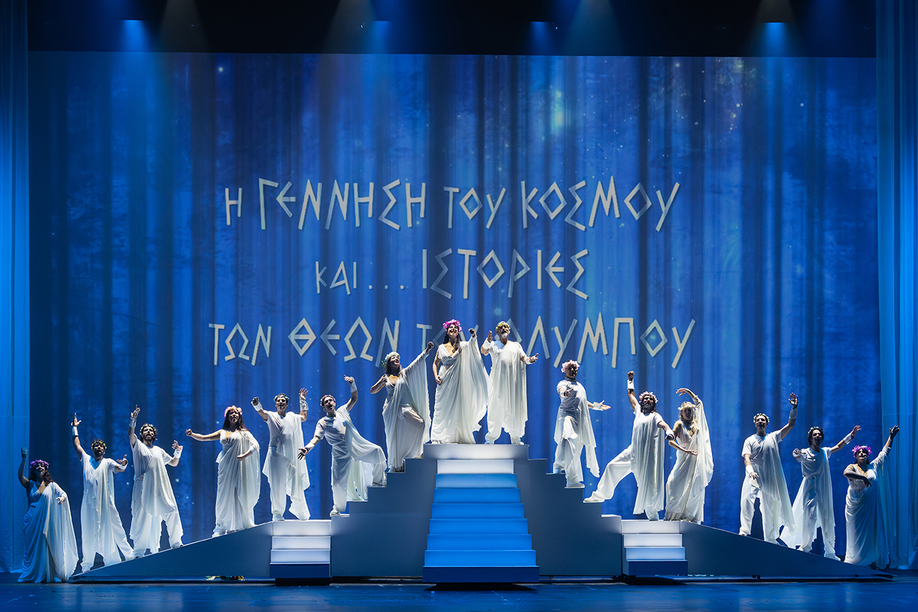 Οι Θεοί του Ολύμπου και η Γέννηση του Κόσμου: Ένα παραμύθι για τη δημιουργία της γης