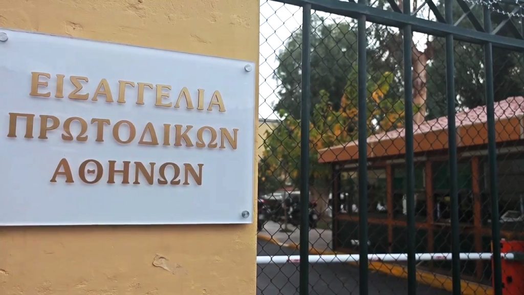 Υποκλοπές: Μήνυση Κούλογλου για παρακολούθηση με το λογισμικό Pegasus | Επικαιρότητα στο PlusTV.gr
