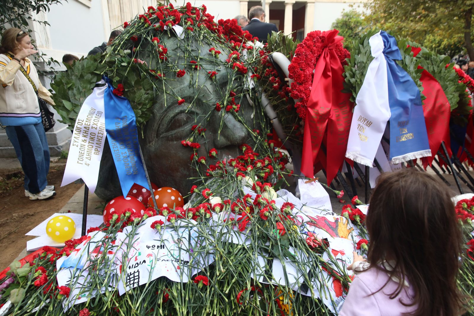 Εδώ Πολυτεχνείο