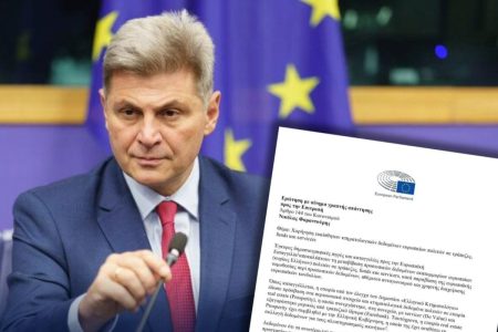 Κομισιόν: Επανήλθε ο Φαραντούρης για funds και servicers