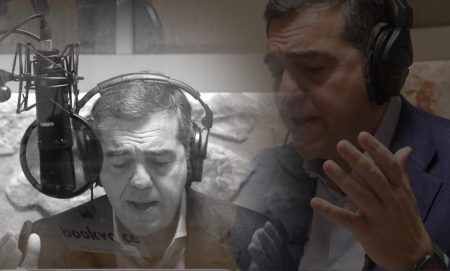 Τσίπρας: «Μύθοι και Αλήθειες» για τη διαπραγμάτευση