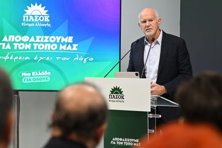 Γιώργος Παπανδρέου: «Η Παιδεία δεν είναι εμπόρευμα, αλλά δημόσιο αγαθό»