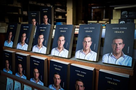 Πολιτικός «σεισμός» από την «Ιθάκη» του Τσίπρα: Οι αντιδράσεις, τα «καρφιά»