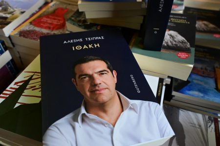Ξεπέρασε κάθε ρεκόρ πωλήσεων η «Ιθάκη»: «Δεν το περίμενε αυτό ο Αλέξης Τσίπρας»