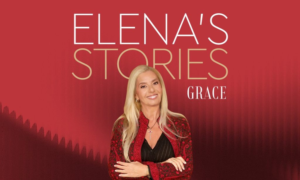 Elena’s Stories vidcast: Η Έλενα Μακρή-Λυμπέρη υποδέχεται την πρώτη της καλεσμένη, Μαρία Παναγοπούλου