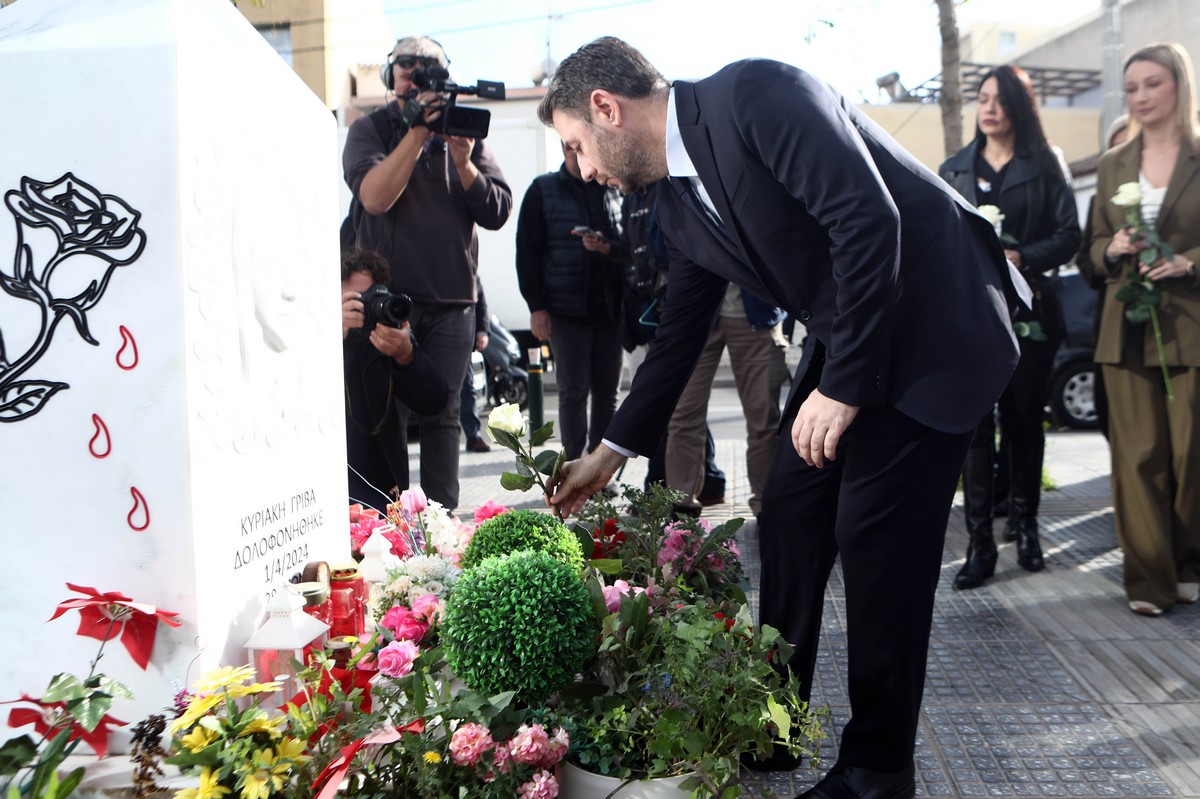 Ανδρουλάκης Γρίβα