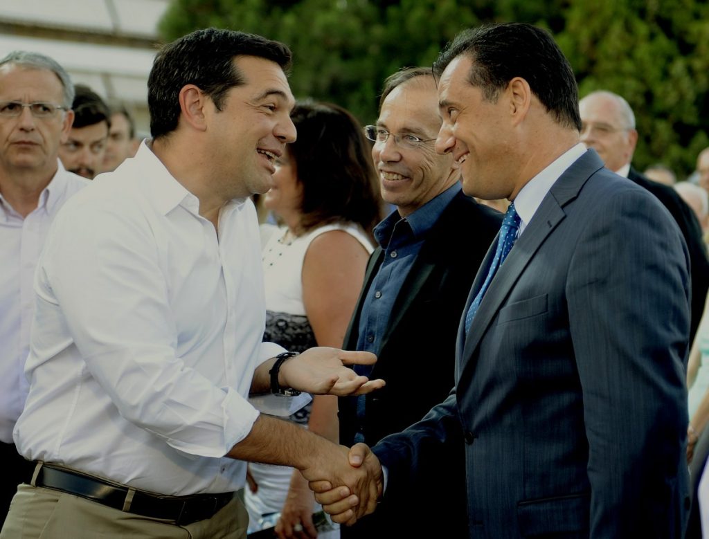 Τσίπρα Γεωργιάδη