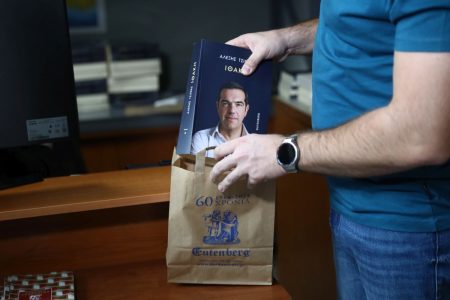 Κάνει ταμείο το επιτελείο Τσίπρα για την «Ιθάκη» και ετοιμάζεται για τις 3 Δεκέμβρη