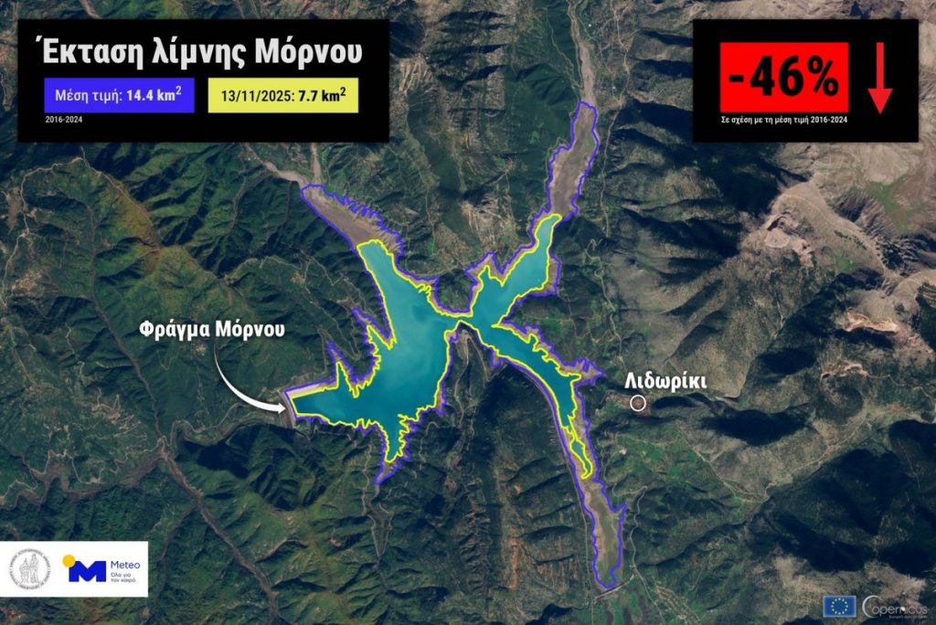 5 το πρωί: Κόκκινος συναγερμός για λειψυδρία στην Αττική – Επέλαση της κακοκαιρίας Adel – Κατέθεσε η Σεμερτζίδου για ΟΠΕΚΕΠΕ