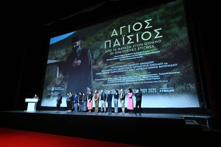 «Άγιος Παΐσιος»: Συγκινητική προβολή της σειράς στη μεγάλη οθόνη του Christmas Theater για φιλανθρωπικό σκοπό