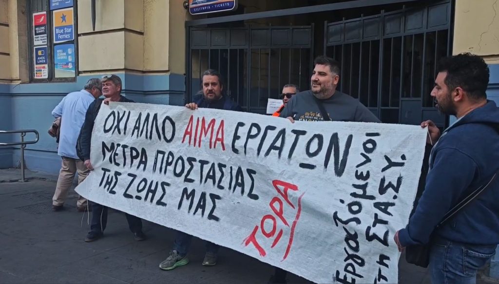 Ο εργαζόμενος της ΣΤΑΣΥ «καταπλακώθηκε από υλικά 300 κιλών»