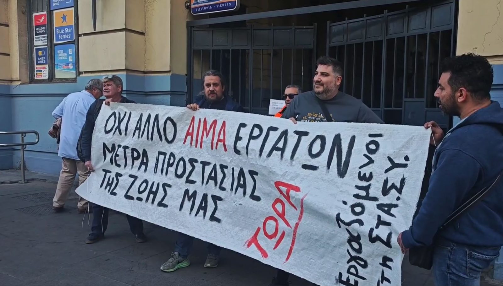 Ο εργαζόμενος της ΣΤΑΣΥ «καταπλακώθηκε από υλικά 300 κιλών»