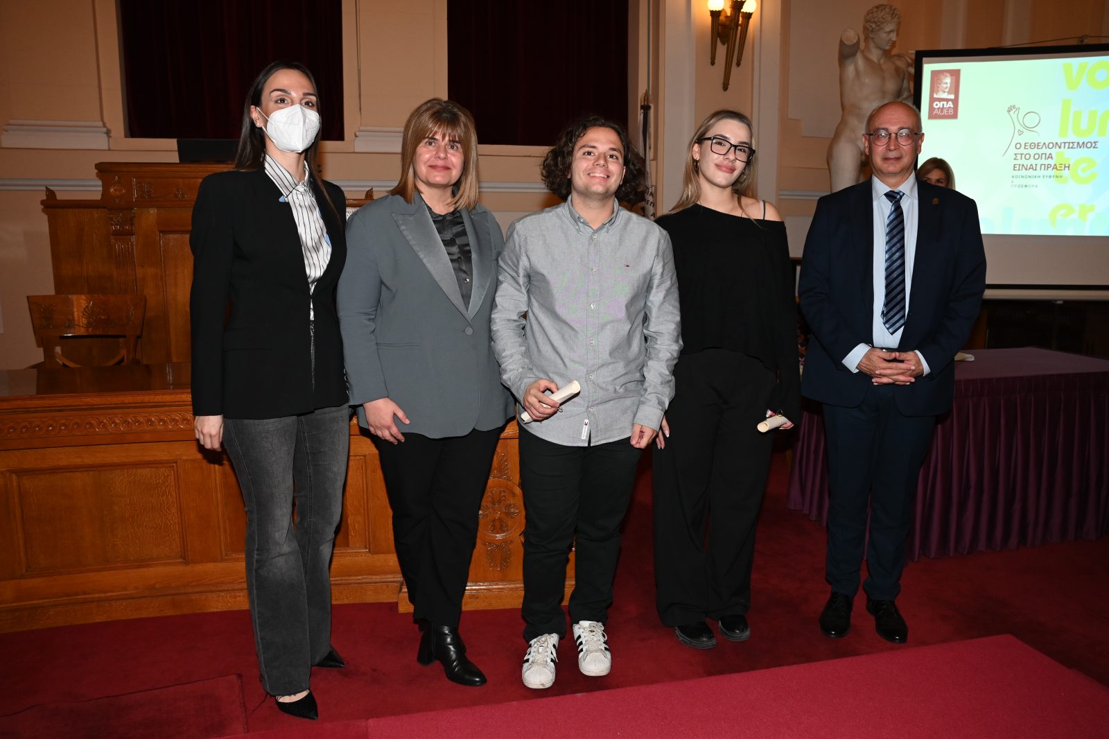 190 φοιτητές του ΟΠΑ βραβεύτηκαν για την εθελοντική τους δράση