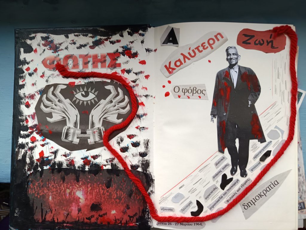 «Τα όνειρα της Άτοσσας» στο ιστορικό Σχολείο της Βολισσού στη Χίο