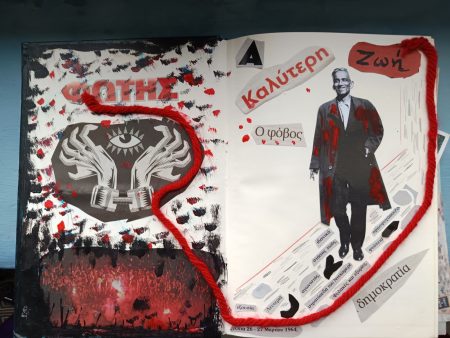 «Τα όνειρα της Άτοσσας» στο ιστορικό Σχολείο της Βολισσού στη Χίο