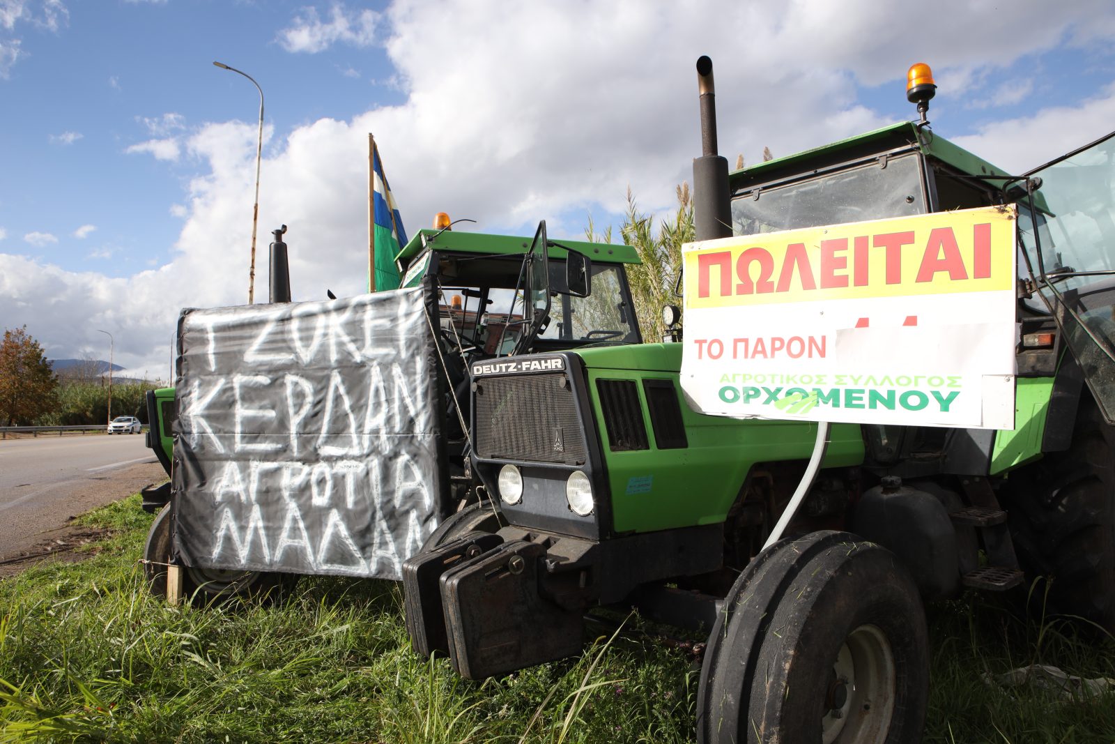 Αγροτικά μπλόκα: Με «καρότο και μαστίγιο» αναζητεί διέξοδο το Μαξίμου – Πού ποντάρει
