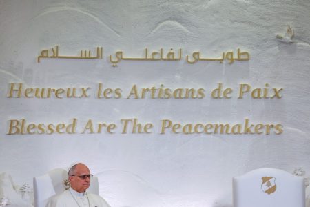 Πάπας Λέων ΙΔ’: Ένα παλαιστινιακό κράτος είναι η «μοναδική» λύση στη σύγκρουση με το Ισραήλ