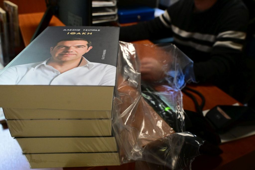 Χωρίς σχέδιο