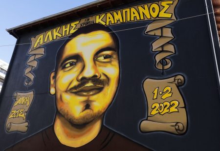 Φυλάκιση 20 μηνών σε καταδικασμένο για τη δολοφονία του Άλκη Καμπανού