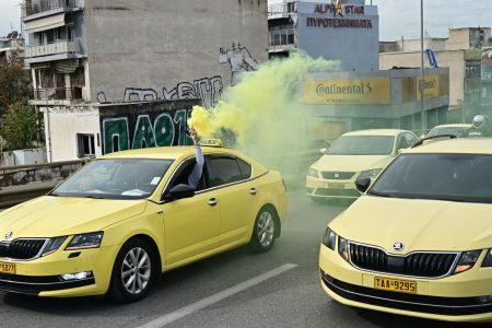 Απεργία στα ταξί για δύο μέρες
