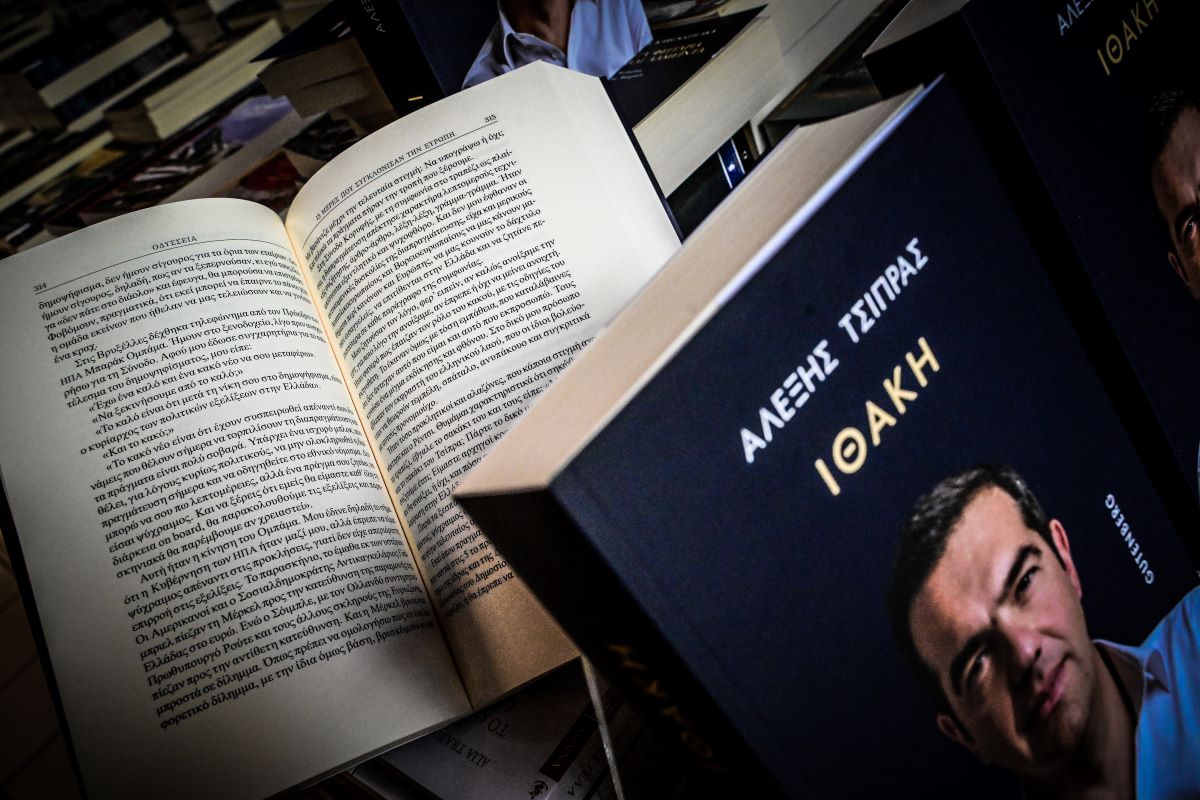 Ο Αλέξης Τσίπρας τότε και τώρα: Fact checking με τα λόγια του πρώην πρωθυπουργού