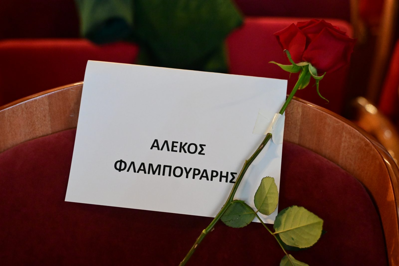 Παρουσίαση βιβλίου Τσίπρα: Η κενή θέση και το τριαντάφυλλο για τον Αλέκο Φλαμπουράρη