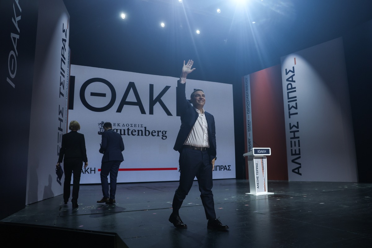Κάλεσμα Τσίπρα για «μια νέα μεταπολίτευση» – Όσα είπε στη παρουσίαση της «Ιθάκης»