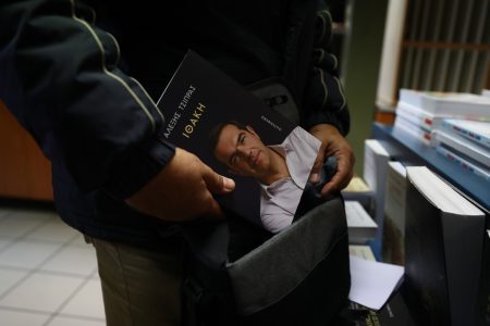 Παρουσίαση βιβλίου Τσίπρα: Σήμερα η εκδήλωση – Ποιοι θα μιλήσουν