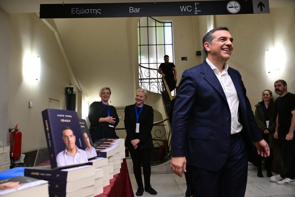 «Φιλική Κομπανία»