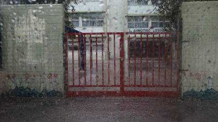 Κλειστά σχολεία και στην Αττική αύριο λόγω κακοκαιρίας
