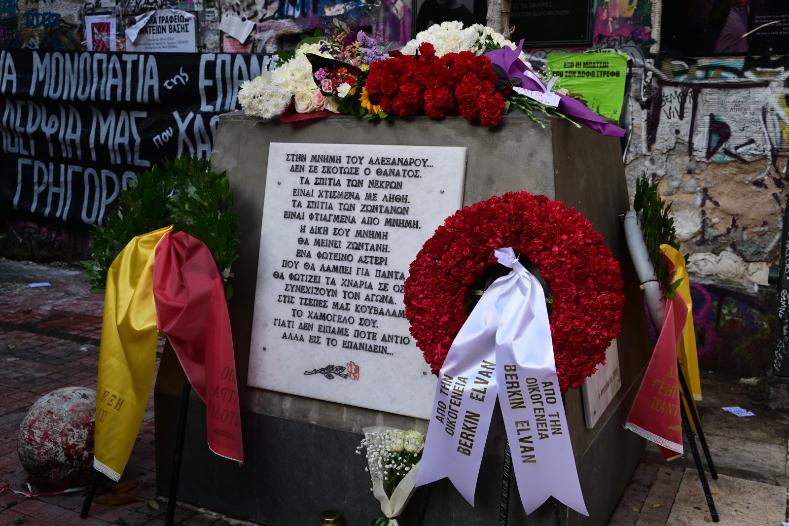 Αλέξης Γρηγορόπουλος: ΜΑΤ απέκλεισαν το μνημείο του, κλειστοί δρόμοι και Μετρό