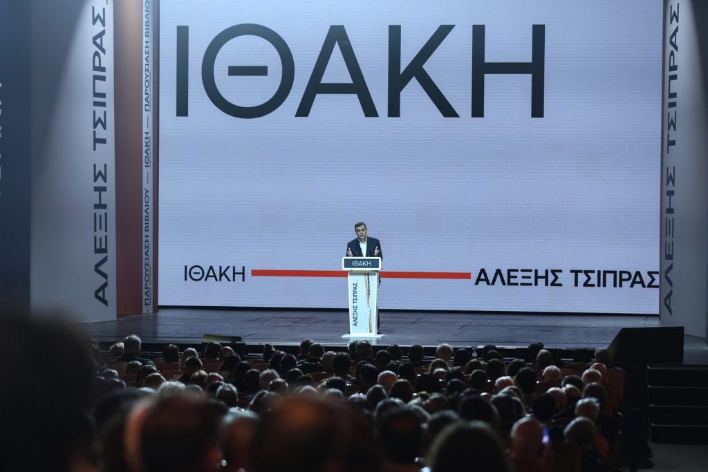 Τα σκάνδαλα και η ομφαλοσκόπηση