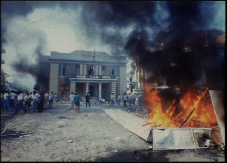 Η Νομαρχία που κάηκε το ‘91 και το αγροτικό που «ξαναβράζει»