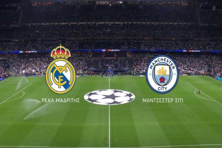 Champions League: Ρεάλ – Μάντσεστερ αύριο στις 22:00 στο MEGA