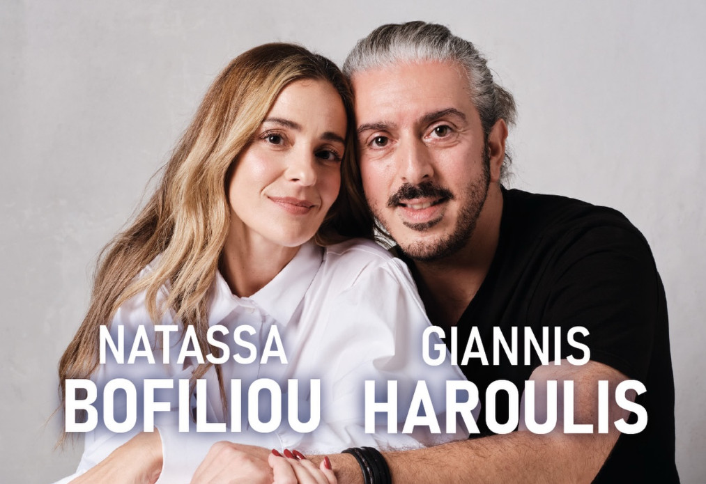 Συναυλία Μποφίλιου-Χαρούλη: Μόνο με τραγούδια του Θεοδωράκη η παγκόσμια περιοδεία – Αιχμές των διοργανωτών για τη στάση του γιου ΧατζιδάκιΗ παγκόσμια περιοδεία του Hellenic Music Ensemble με τη Νατάσα Μποφίλιου και τον Γιάννη Χαρούλη αλλάζει πορεία: σύμφωνα με εκτενή ανακοίνωση της GTP Entertainment, το πρόγραμμα θα βασιστεί αποκλειστικά στη μουσική του Μίκη Θεοδωράκη, καθώς η εταιρεία αποσύρει τα έργα του Μάνου Χατζιδάκι μετά τις αντιδράσεις και τις «παρασκηνιακές» εξελίξεις γύρω από τα δικαιώματα εκτέλεσης.