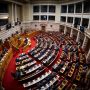 Βουλή: Πέρασε με 159 «ναι» η ένταξη του ΟΠΕΚΕΠΕ στην ΑΑΔΕ