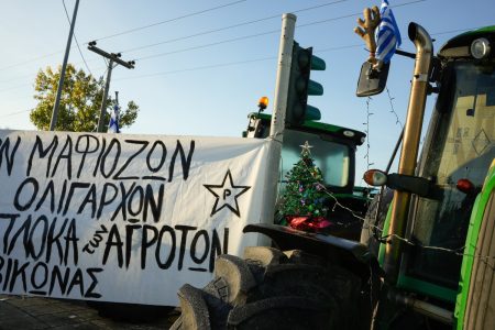 Μπλόκα αγροτών: Το μήνυμα της Νίκαιας, οι αντιδράσεις και η συνέχεια