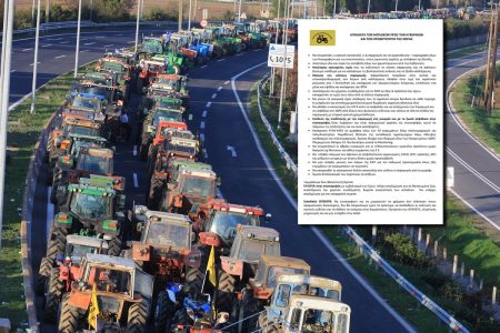 Αιτήματα αγροτών: Τι ζητούν από την Κυβέρνηση – Τα δύο φλέγοντα θέματα