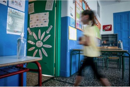 Κυψέλη: Σοβαρό επεισόδιο βίας σε σχολείο – Την μαχαίρωσαν μέσα στην τάξη