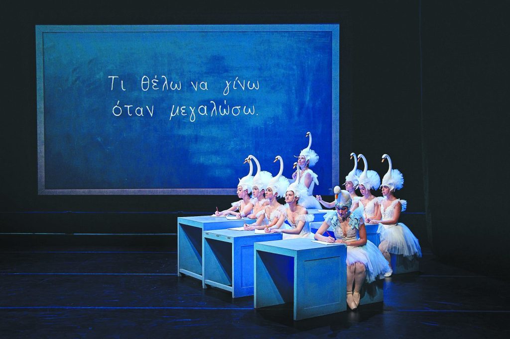 9 γιορτινές παραστάσεις για μικρούς και μεγάλους