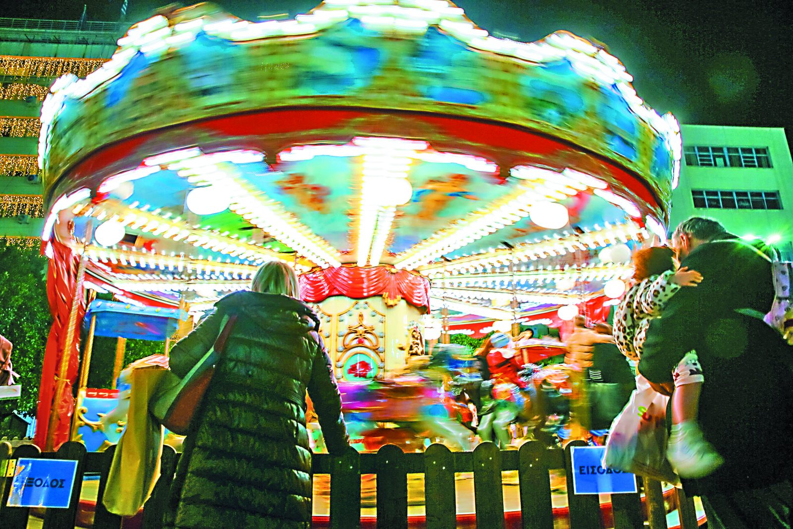 Η αγωνία και η Παταγονία