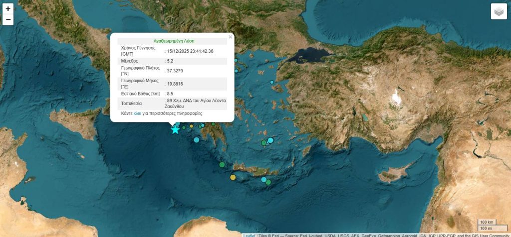 Ισχυρός σεισμός στη Ζάκυνθο