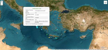 Ισχυρός σεισμός στη Ζάκυνθο