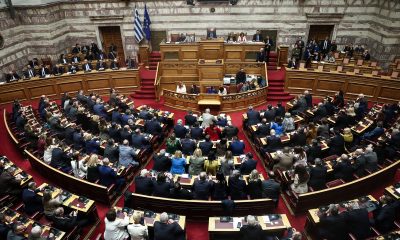 Βουλή ολομέλεια