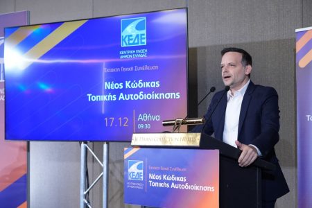 Δούκας: «Οι γαλάζιοι Δήμαρχοι έδωσαν λευκή επιταγή στην κυβέρνηση, δεν θα γίνουμε συνένοχοι»