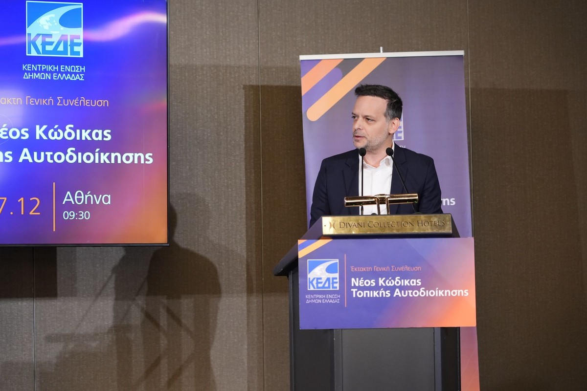 Χάρης Δούκας