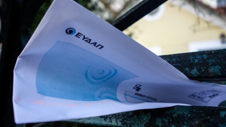 «Χαράτσι» στο νερό: Διπλασιάζει το πάγιο η ΕΥΔΑΠ – Τι αλλάζει στα τιμολόγια