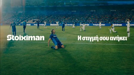 Stoiximan: «Η στιγμή σου ανήκει»