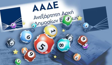Φορολοταρία: Πραγματοποιήθηκε η κλήρωση – Δείτε αν κερδίσατε 50.000 ευρώ