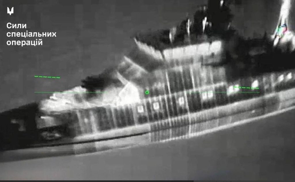 Ουκρανία: Νέα πλήγματα κατά της Ρωσίας